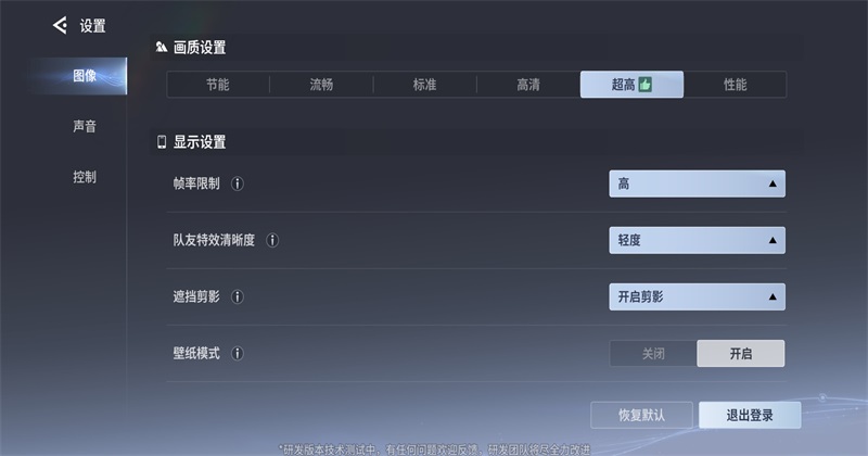 王者荣耀世界官方正版截图2