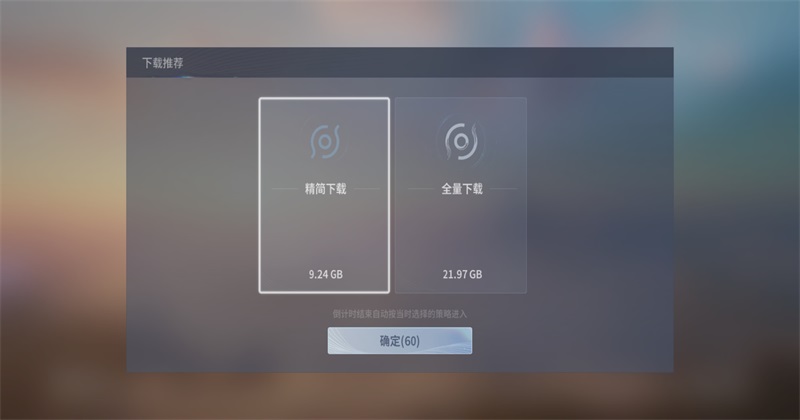 王者荣耀世界官方正版截图4