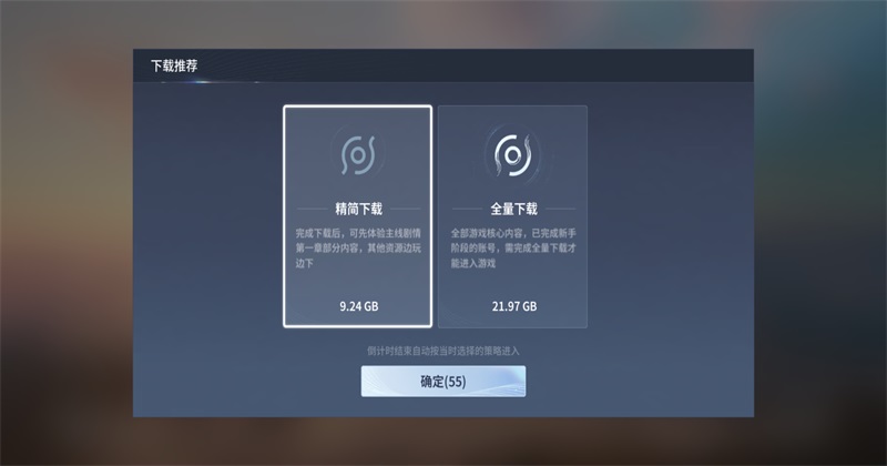 王者荣耀世界官方正版截图3