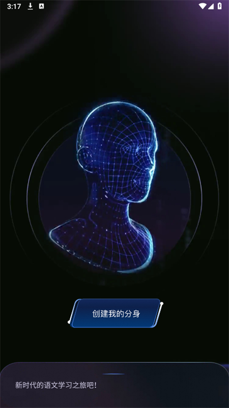 ����AI���� 1.7.6��׿���ͼ3