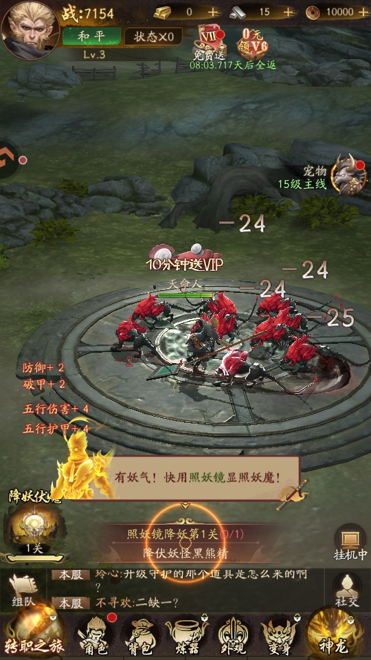 �����ɾ��ٷ��� 1.0.4��׿���ͼ1