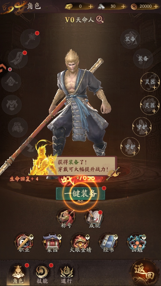 �����ɾ��ٷ��� 1.0.4��׿���ͼ4