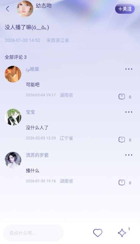 Ů��������ٷ��� 1.0.2��׿���ͼ0