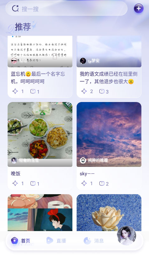 Ů��������ٷ��� 1.0.2��׿���ͼ2