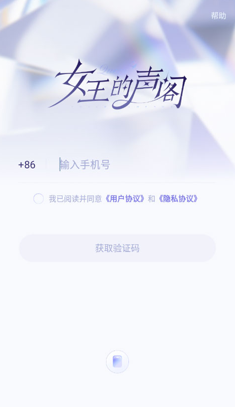 Ů��������ٷ��� 1.0.2��׿���ͼ3