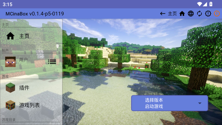 MCinaBox���°� 0.1.4-p5-0119��׿���ͼ0