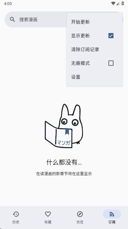 Futon�ٷ����ͼ3