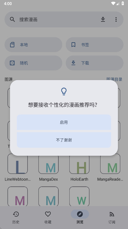 Futon�ٷ����ͼ0