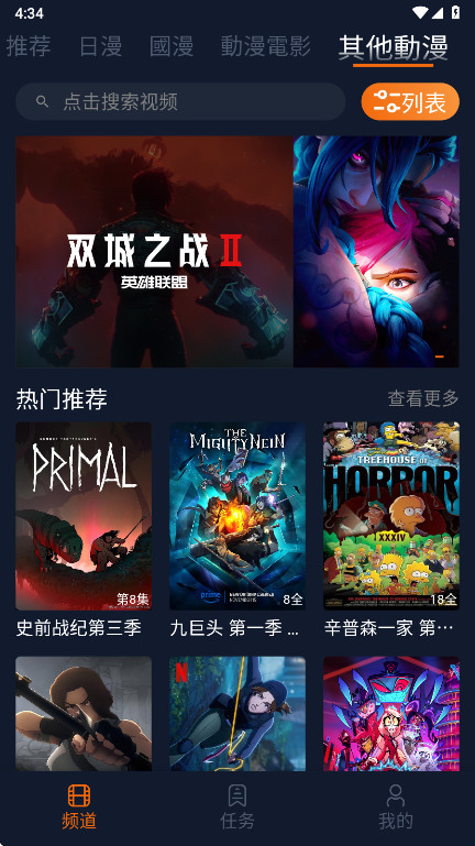 ��������app���°��ͼ1