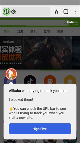 DuckDuckGo����� 5.272.0��׿���ͼ2