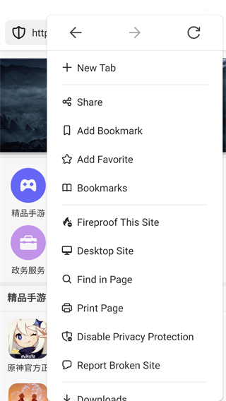 DuckDuckGo����� 5.272.0��׿���ͼ1