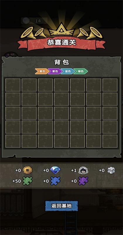 ��ڤɱ����Ϸ 1.0.2��׿���ͼ1