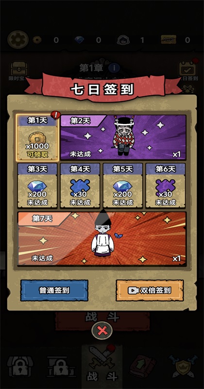 ��ڤɱ����Ϸ 1.0.2��׿���ͼ3