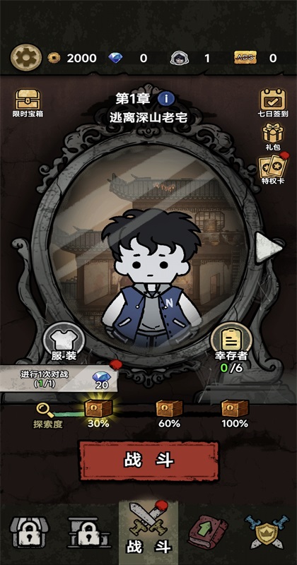 ��ڤɱ����Ϸ 1.0.2��׿���ͼ4