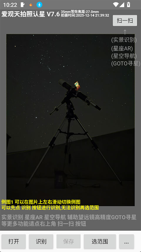 �������������ǹٷ��� 7.6��Ѱ��ͼ1