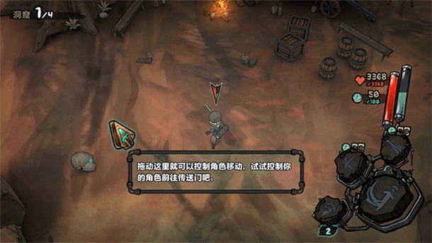 ����˹����ð�������°� 2.34��׿���ͼ4