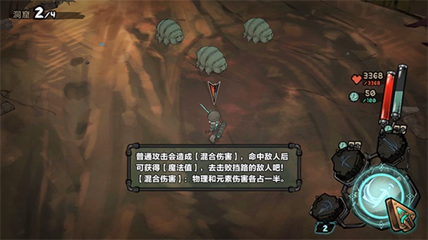 ����˹����ð�������°� 2.34��׿���ͼ3