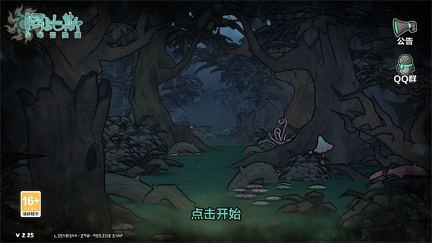 ����˹����ð�������°� 2.34��׿���ͼ0