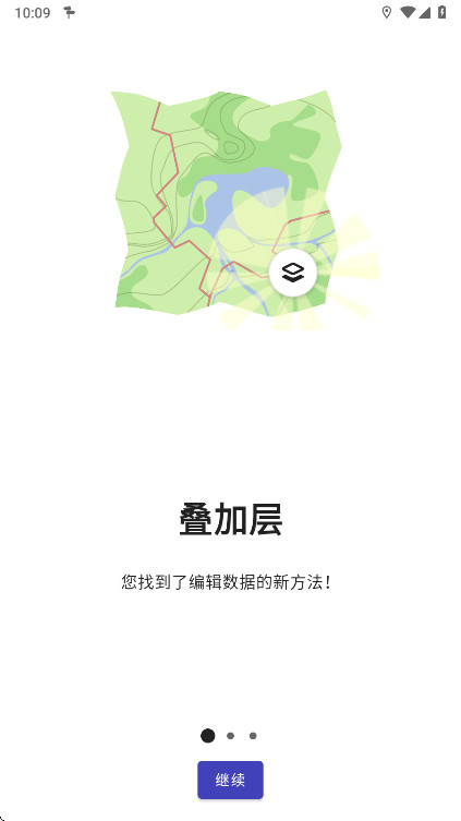 Street­Complete�ٷ��� 63.0��׿���ͼ4