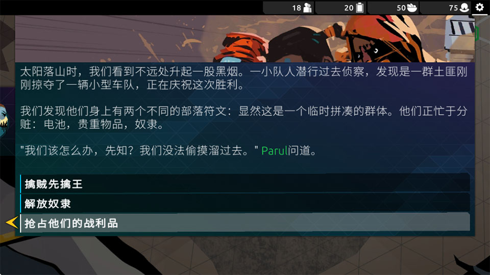 ������֪���� 1.09��׿���ͼ2