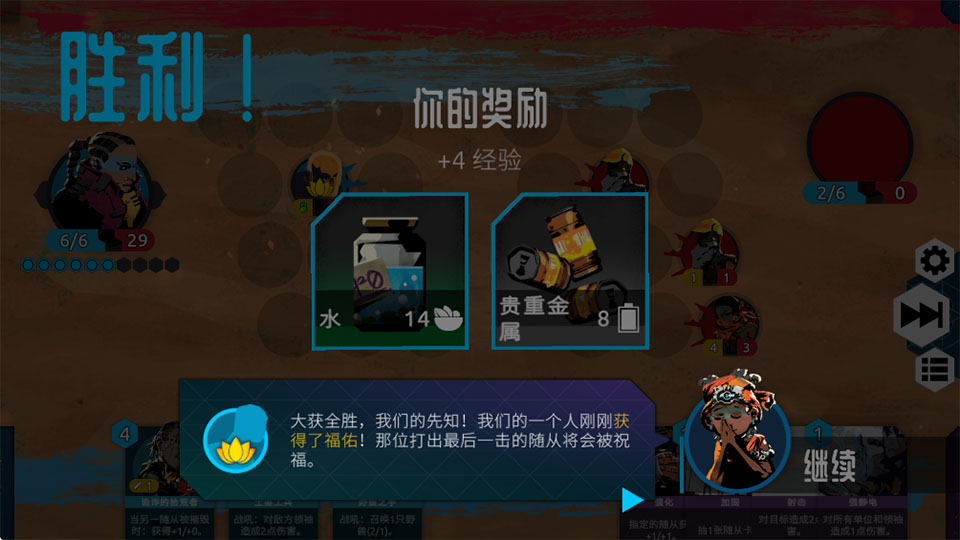 ������֪���� 1.09��׿���ͼ3