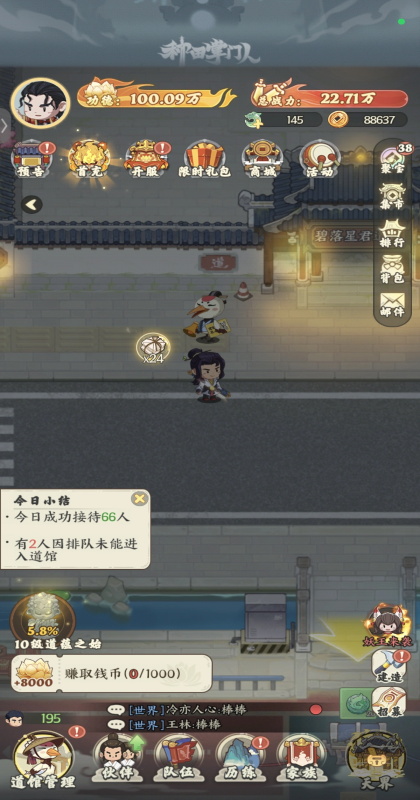 �������������� 1.0.7��׿���ͼ4