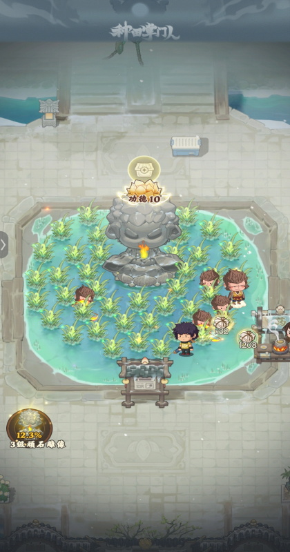 �������������� 1.0.7��׿���ͼ2