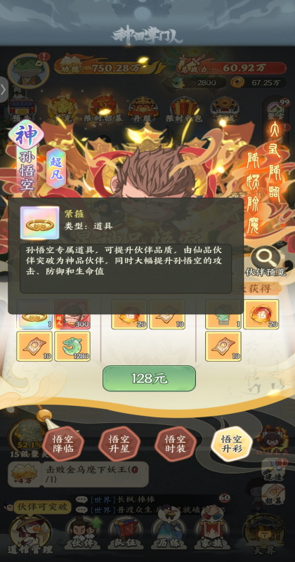 �������������� 1.0.7��׿���ͼ3