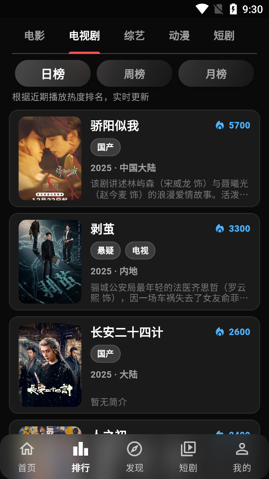 С���ӽ�app 1.0.5��׿���ͼ2