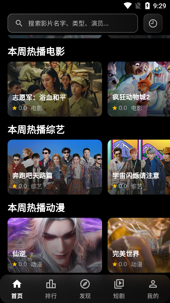 С���ӽ�app 1.0.5��׿���ͼ0