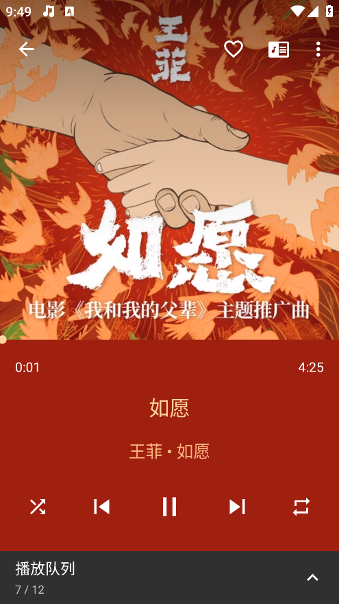 Shuttle���� 2.0.17��׿���ͼ3