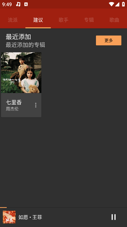 Shuttle���� 2.0.17��׿���ͼ2