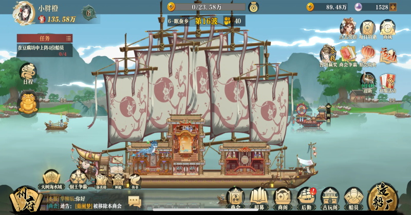 ����ǧʳ������ 1.13.0��׿���ͼ1