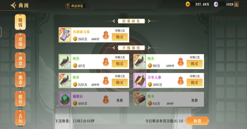 ����ǧʳ������ 1.13.0��׿���ͼ2