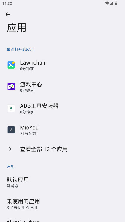 ADB���߰�װ���ֻ��� 3.0��׿���ͼ3