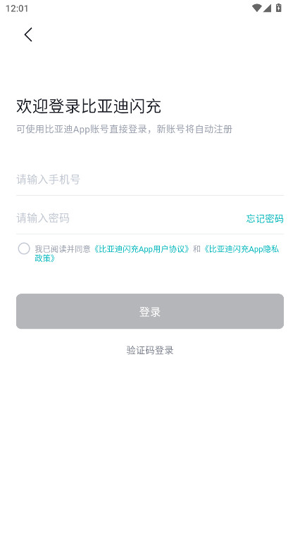 ���ǵ�����ٷ��� 1.1.1��׿���ͼ1