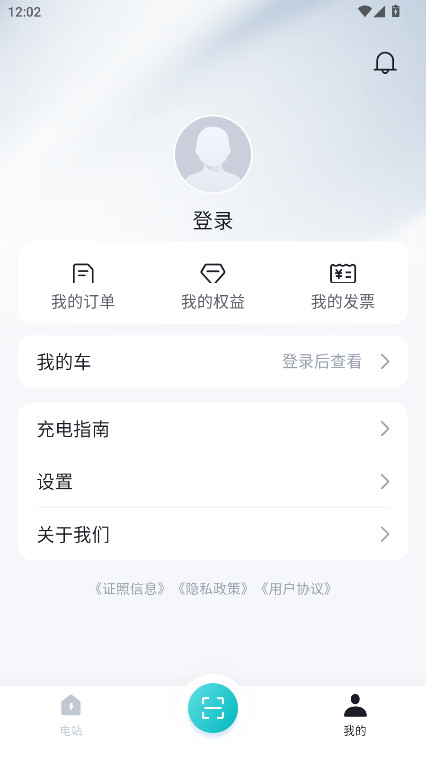 ���ǵ�����ٷ��� 1.1.1��׿���ͼ3