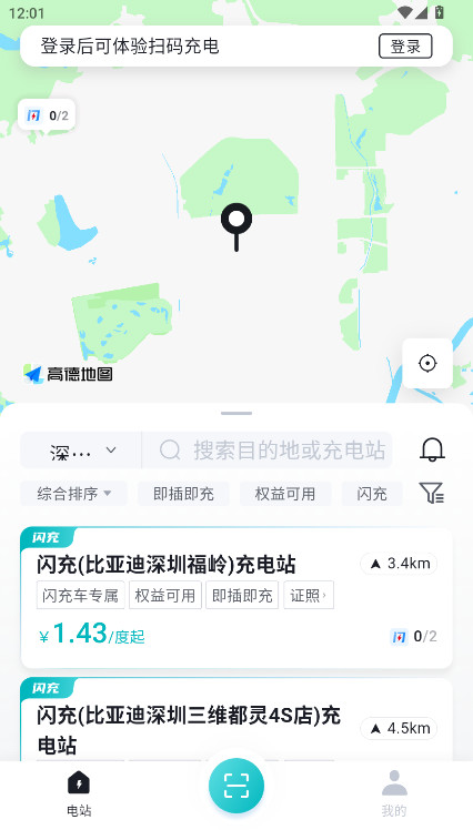 ���ǵ�����ٷ��� 1.1.1��׿���ͼ0