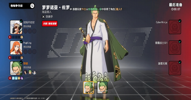 ����Ⱥ�Ǵ󼯽����jump 3.2.0��׿���ͼ4