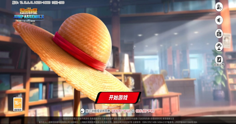 ����Ⱥ�Ǵ󼯽����jump 3.2.0��׿���ͼ0