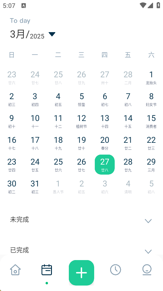 MarkTimes�ٷ��� 1.3.4�ֻ����ͼ0