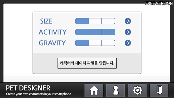 petdesigner���°�׿�� 1.0.6�ٷ����ͼ3