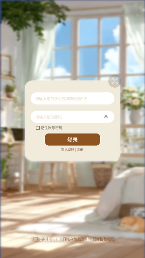 �ڰ��������ٷ��� 0.1.0��׿���ͼ0