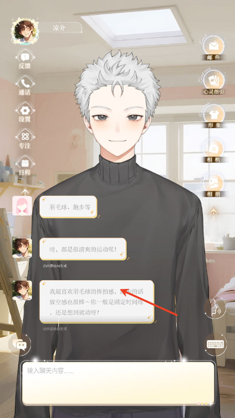 �ڰ��������ٷ��� 0.1.0��׿���ͼ1