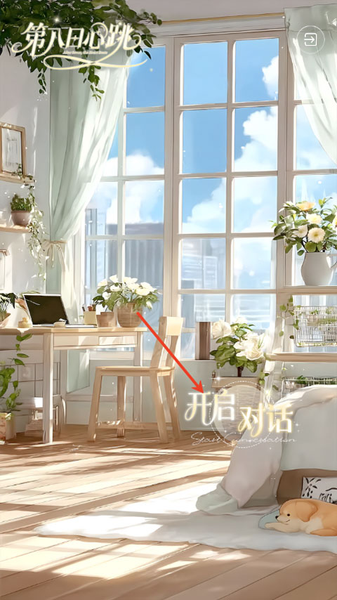 �ڰ��������ٷ��� 0.1.0��׿���ͼ2