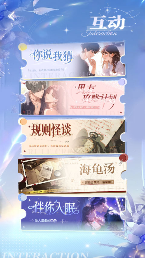 �ڰ��������ٷ��� 0.1.0��׿���ͼ4