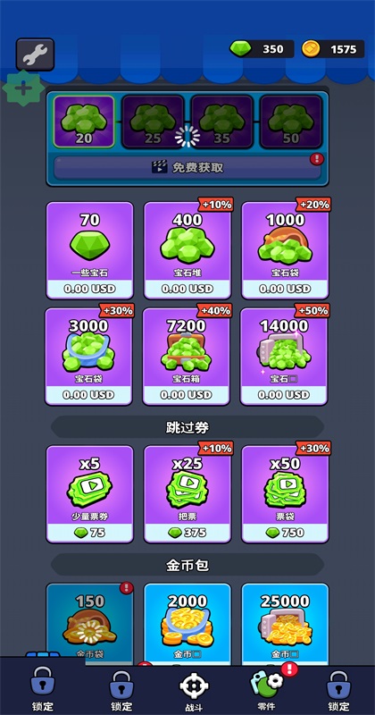 ǹ��Ӣ���ڹ��ƽ��(Gun Hero) 2.3.2���İ��ͼ0