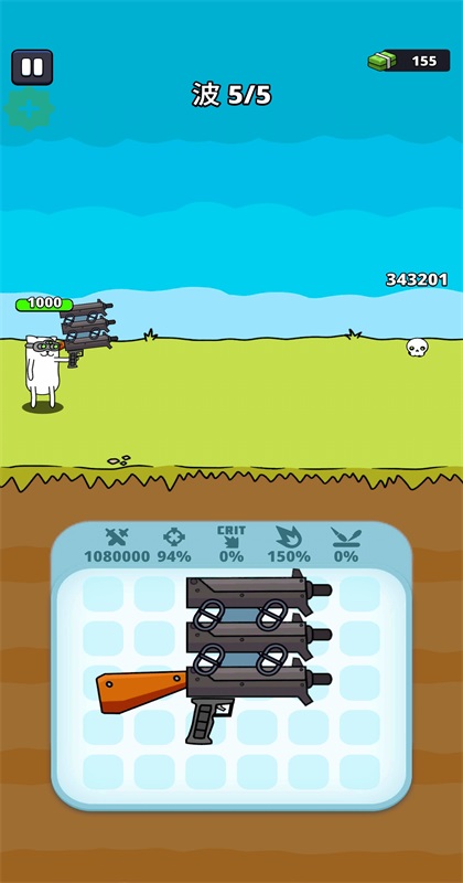 ǹ��Ӣ���ڹ��ƽ��(Gun Hero) 2.3.2���İ��ͼ2