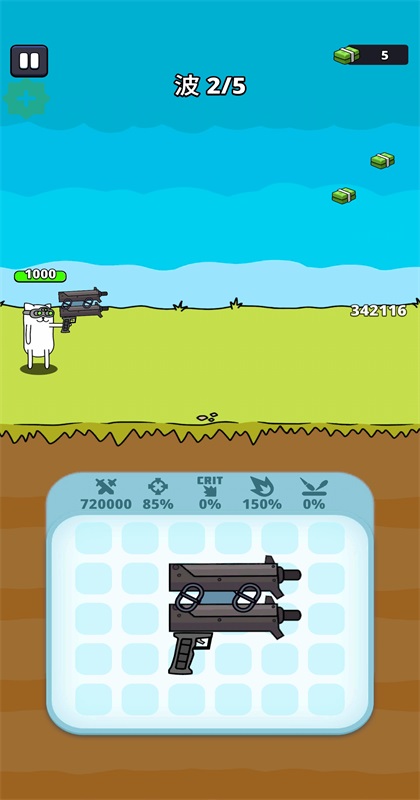 ǹ��Ӣ���ڹ��ƽ��(Gun Hero) 2.3.2���İ��ͼ3