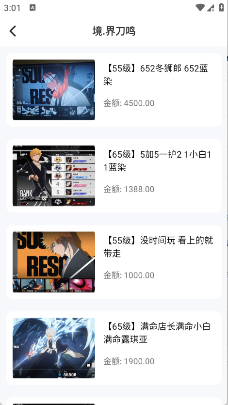 ��ת��Ԫ 1.1.0��׿���ͼ1